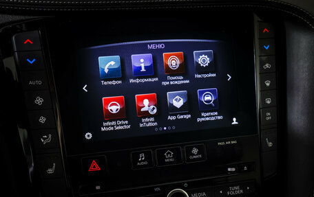 Infiniti QX50 II, 2019 год, 3 100 000 рублей, 18 фотография