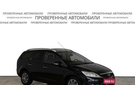 Ford Focus II рестайлинг, 2008 год, 559 000 рублей, 2 фотография