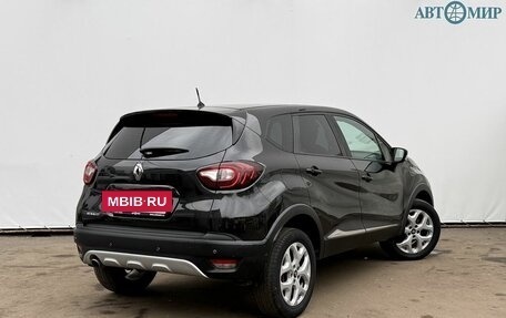 Renault Kaptur I рестайлинг, 2017 год, 1 240 000 рублей, 5 фотография