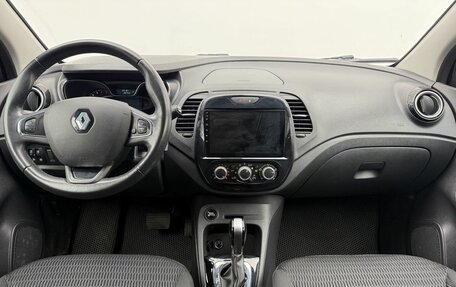 Renault Kaptur I рестайлинг, 2017 год, 1 240 000 рублей, 12 фотография