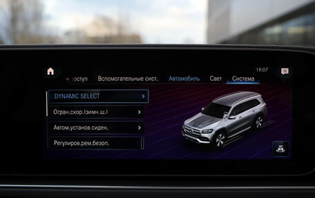 Mercedes-Benz GLS, 2020 год, 7 399 000 рублей, 29 фотография