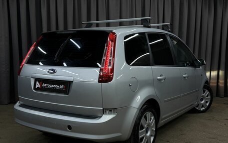 Ford C-MAX I рестайлинг, 2007 год, 599 777 рублей, 2 фотография