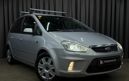 Ford C-MAX I рестайлинг, 2007 год, 599 777 рублей, 3 фотография