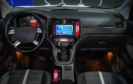 Ford Kuga III, 2012 год, 960 000 рублей, 11 фотография