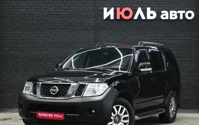 Nissan Pathfinder, 2012 год, 1 660 000 рублей, 1 фотография