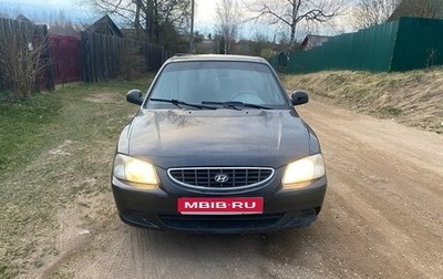Hyundai Accent II, 2005 год, 149 000 рублей, 1 фотография