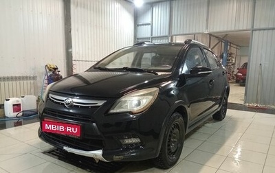 Lifan X50, 2017 год, 479 000 рублей, 1 фотография