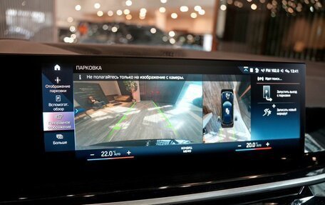 BMW X5, 2023 год, 9 450 000 рублей, 18 фотография