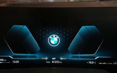 BMW X5, 2023 год, 9 450 000 рублей, 15 фотография