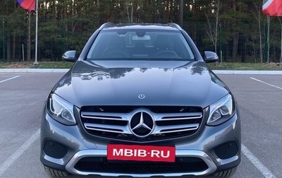 Mercedes-Benz GLC, 2018 год, 2 870 000 рублей, 1 фотография