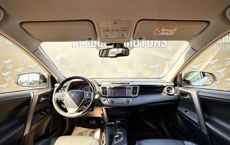 Toyota RAV4, 2013 год, 1 999 000 рублей, 14 фотография