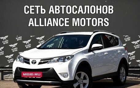 Toyota RAV4, 2013 год, 1 999 000 рублей, 3 фотография