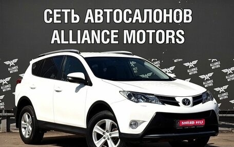 Toyota RAV4, 2013 год, 1 999 000 рублей, 1 фотография