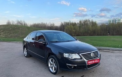 Volkswagen Passat B6, 2008 год, 1 300 000 рублей, 1 фотография