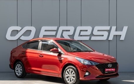 Hyundai Solaris II рестайлинг, 2021 год, 1 750 000 рублей, 1 фотография