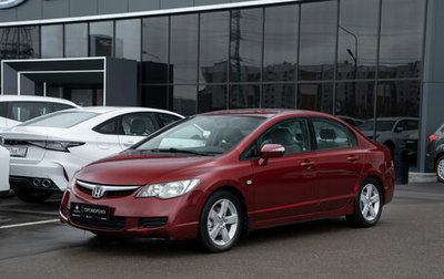 Honda Civic VIII, 2008 год, 595 000 рублей, 1 фотография