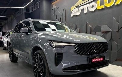 Volvo XC90 II рестайлинг, 2026 год, 10 950 000 рублей, 1 фотография