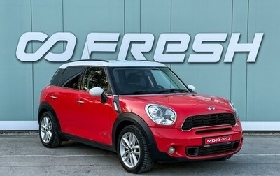 MINI Countryman I (R60), 2011 год, 1 250 000 рублей, 1 фотография