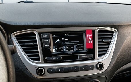 Hyundai Solaris II рестайлинг, 2021 год, 1 750 000 рублей, 13 фотография