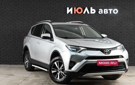 Toyota RAV4, 2016 год, 2 500 000 рублей, 3 фотография