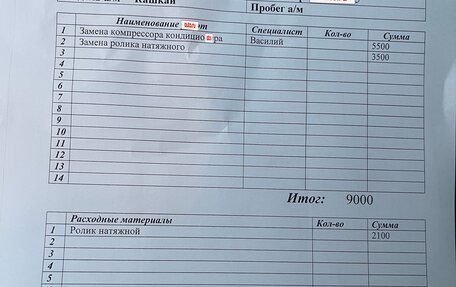 Nissan Qashqai, 2007 год, 680 000 рублей, 38 фотография