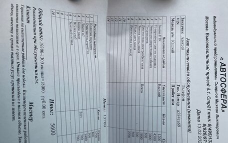 Nissan Qashqai, 2007 год, 680 000 рублей, 36 фотография