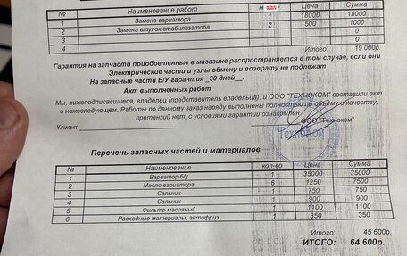 Nissan Qashqai, 2007 год, 680 000 рублей, 40 фотография