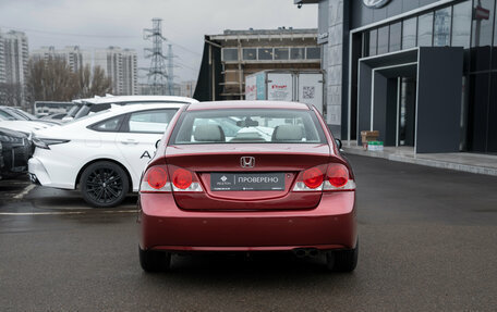 Honda Civic VIII, 2008 год, 595 000 рублей, 6 фотография