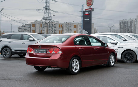 Honda Civic VIII, 2008 год, 595 000 рублей, 5 фотография