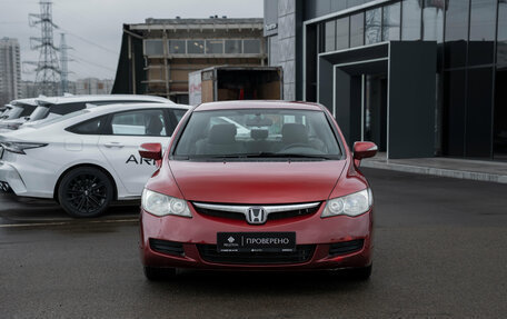 Honda Civic VIII, 2008 год, 595 000 рублей, 3 фотография