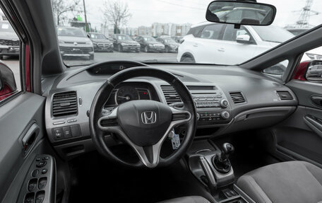 Honda Civic VIII, 2008 год, 595 000 рублей, 7 фотография