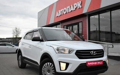 Hyundai Creta I рестайлинг, 2016 год, 1 479 000 рублей, 1 фотография
