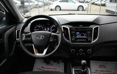 Hyundai Creta I рестайлинг, 2016 год, 1 479 000 рублей, 17 фотография