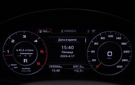 Audi Q7, 2019 год, 5 450 000 рублей, 12 фотография