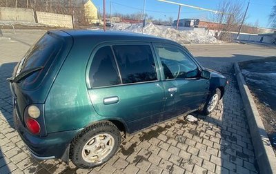 Toyota Starlet, 1997 год, 225 000 рублей, 1 фотография