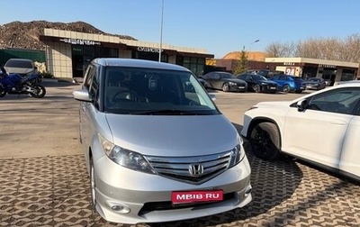 Honda Elysion I, 2010 год, 1 700 000 рублей, 1 фотография
