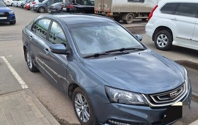 Geely Emgrand 7 I, 2018 год, 1 111 111 рублей, 1 фотография