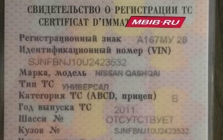 Nissan Qashqai, 2011 год, 1 650 000 рублей, 1 фотография