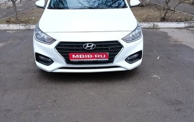 Hyundai Solaris II рестайлинг, 2017 год, 1 450 000 рублей, 1 фотография