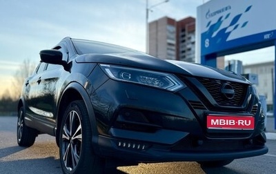 Nissan Qashqai, 2019 год, 1 700 000 рублей, 1 фотография