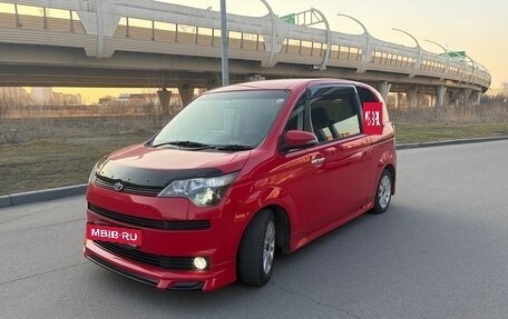 Toyota Spade, 2015 год, 1 220 000 рублей, 11 фотография