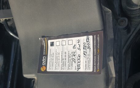 Audi Q5, 2017 год, 2 300 000 рублей, 9 фотография