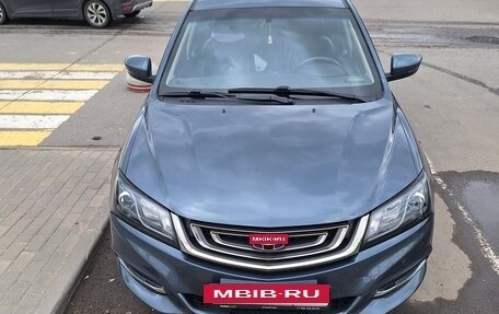 Geely Emgrand 7 I, 2018 год, 1 111 111 рублей, 2 фотография