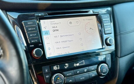 Nissan Qashqai, 2019 год, 1 700 000 рублей, 11 фотография