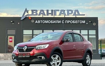 Renault Logan II, 2018 год, 1 150 000 рублей, 1 фотография