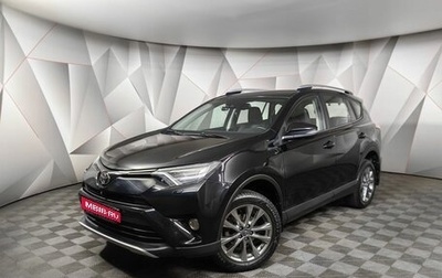 Toyota RAV4, 2018 год, 2 489 000 рублей, 1 фотография