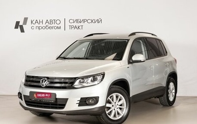 Volkswagen Tiguan I, 2015 год, 1 692 600 рублей, 1 фотография