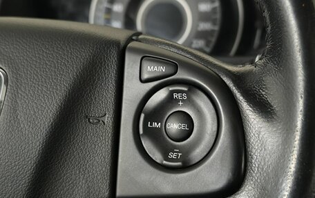 Honda CR-V IV, 2013 год, 2 230 000 рублей, 9 фотография