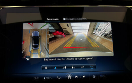 Mercedes-Benz E-Класс, 2023 год, 6 790 000 рублей, 19 фотография