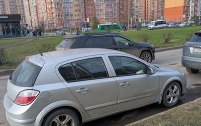 Opel Astra H, 2005 год, 300 000 рублей, 1 фотография